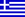 Griechenland 1822-1924.png