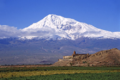 Ararat.png