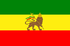 Äthiopien 1941-1975.png