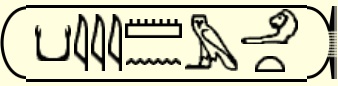 Datei:Name Amenemhet VII. Kay.jpg