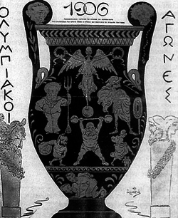 Logo Olympiade 1906.png