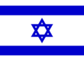 Israel.gif