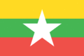 Myanmar.gif