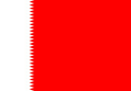 Bahrain 1932-1972.png