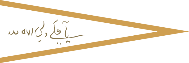 Datei:Buchara 1500-1785.png