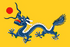 China 1889-1912.png