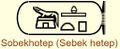 Name Sobekhotep VI.jpg