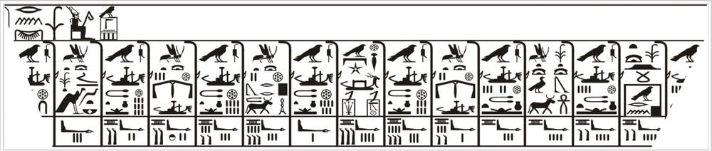 Jahreseinträge Ni-netjers auf dem Palermostein, von rechts nach links Jahre 7-21 der Herrschaft